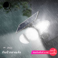 SUMON ไฟกลางแจ้งพลังงานแสงอาทิตย์ ไฟติดผนังพลังงานแสงอาทิตย์ LED สามหัว ไฟติดผนังกันน้ำสวนลาน ไฟโรงรถ ไฟถนนเหนี่ยวนำร่างกายมนุษย์