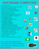 App พื้นฐาน Win10/11