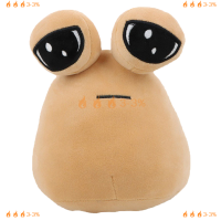 ???3-3% เกมร้อน My Pet Alien Pou Plush Toy furdiburb อารมณ์คนต่างด้าว plushie ยัดไส้สัตว์ Pou ตุ๊กตา22ซม