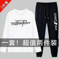 Mens leisure suit mens long sleeverender unlined upper garmentmale han edition cultivate ones moralitysport suit two 1/2