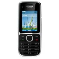 ปุ่มแคนดี้บาร์ Nokia/Nokia c2-01 ดังขึ้น, โทรออกด้วยปุ่มเดียว, ผู้สูงอายุ, นักเรียนออกจากอินเทอร์เน็ต, เครื่องสำรอง 3G