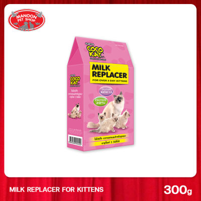 [MANOON] COCOKAT Milk Replacer 300g อาหารแทนนมสำหรับลูกแมว