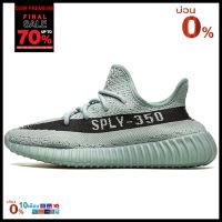 [[ ผ่อน ⭕️% ]] อาดิดาส  Mens Yeezy Boost 350 V2 HQ2060 Salt   สีใหม่สุดฮิต รองเท้าลำลอง รุ่นท็อป สินค้ามีจำนวนจำกัด ของแท้ 100% ป้ายไทย ราคาถูกสุด