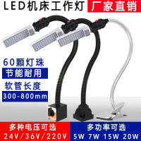 ? จัดส่งรวดเร็ว led ไฟทำงานเครื่อง 220v เครื่องกัดแม่เหล็กโคมไฟเครื่องกลึงจักรเย็บผ้าโคมไฟตั้งโต๊ะอุตสาหกรรมแม่เหล็กแรง 36v24v