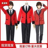 [COD] Xingmanyuan Gambling Abyss cos Suzui Ryota uniform Dousheng Tianfeng spot mens wholesale