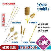 Test tube brush Measuring cylinder brush Capacity bottle brush Conical triangular flask beaker brush big belly pipette pipette brush burette brush large medium and small soft bristle bristle brush laboratory wool brush bristle brush