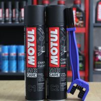 MOTUL C1+C2 Chain Maintenance Kit Road 400 ml. แถมฟรี !!! แปรงขัดโซ่ ชุดทำความสะอาดโซ่ และหล่อลื่นโซ่ รถจักรยานยนต์ บิ๊กไบค์ bigbike