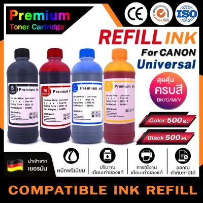 HOME INK  For CANON น้ำหมึกRefill 500ml.  น้ำหมึกเติม Universal  Ink GI790/GI 790/GI-790/G1000/2000/3000/4000/1010/2010/3010/4010