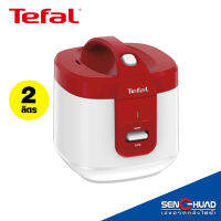 TEFAL หม้อหุงข้าวอุ่นทิพย์ (700 วัตต์, 2 ลิตร) รุ่น RK362 (รับประกันศูนย์ 2 ปี)