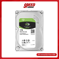 SEAGATE ST1000DM010 1 TB HDD (ฮาร์ดดิสก์) By Speed Gaming