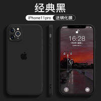 Apple ซิลิโคนเหลว IPhone11 11เคสโทรศัพท์มือถือเลนส์ป้องกันการตกแบบใหม่ขอบตรงแบบรวมทุกอย่างฝาครอบนุ่มรูปแบบเรียบง่ายสีทึบบางเฉียบชายและหญิงสิบเอ็ดคู่ไทด์หนังรูบิค2021ผิวสีใหม่ของเหลวที่เป็นมิตร