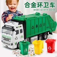 [COD] garbage childrens toys inertia clearing and transporting sorting bin sanitation engineering model boy large