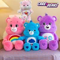 【Average】COD ของเล่นตุ๊กตา ตุ๊กตาตัวใหญ่ Care Bears งานปักซากุระ แคร์แบร์  หมอนอิงตุ๊กตา ของขวัญวันเกิดวันหยุด 27/28/32cm