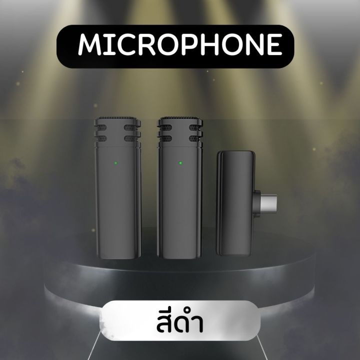 ไมโครโฟนหนีบปกเสื้อไร้สาย-wireless-microphoneไมค์สำหรับไลฟ์สด-บันทึกวีดีโอ-รองรับต่อโทรศัพท์