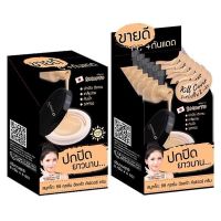 สมูทโตะ ซีซี คุชชั่น อัลตร่า คัฟเวอร์ ครีม Smooto CC Cushion Ultra Cover Crem 8กรัม