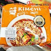 ❤️Hot❤️  Samyang Kimchi Ramen Multi-Pack  80g. (แพ็ค x 5 ซอง)  ? ( MADE IN KOREA  ??  ) มาม่าเกาหลี ? ?  มาม่าเผ็ดเกาหลี  ซัมยัง บะหมี่กึ่งสําเร็จรูป