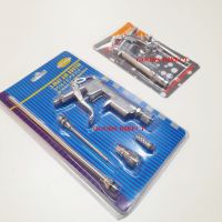 ปืนเป่าลม ปืนฉีดลม รุ่น DG-10 Air Blow Gun Kit