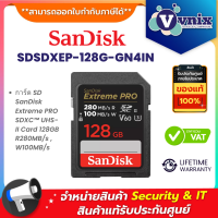 Sandisk SDSDXEP-128G-GN4IN การ์ด SD SanDisk Extreme PRO SDXC™ UHS-II Card 128GB R280MB/s , W100MB/s By Vnix Group