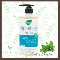 Hug Organic: Natural Mild Shampoo Peppermint NO SLS, NO SLES, No Paraben แชมพูสูตรอ่อนโยนธรรมชาติกลิ่นเปเปอร์มิ้นต์