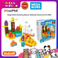 Mega Bloks Building Basics Sailboat Adventure (FLX68) เมก้าบล็อค ตัวต่อเรือใบผจญภัย รุ่น FLX68