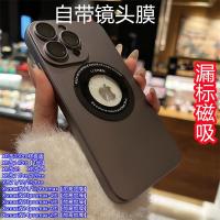 เคสโทรศัพท์มือถือ Apple XR ถึง 13Pro Ultimate Edition XS ถึง 11/12/13/14Pro เครื่องติดตั้งเฉพาะแม่เหล็กดูดนุ่ม