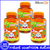 Maxxlife Veggie Gummy Vitamin C แม็กซ์ไลฟ์ เวจจี้ กัมมี่ วิตามินซี 20 กรัม X 3 ขวด(Bottles)