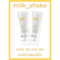 milk_shake natural​ care mask