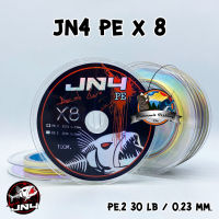 สายพีอี เจเอ็นโฟร์ JN4 PE x 8 by JN4 ACAK LURE (สีมัลติคัลเลอร์)