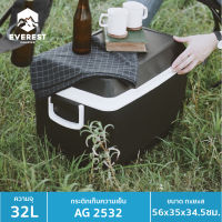 EVEREST Camping Collection  กระติกน้ำแข็ง ถังแช่อเนกประสงค์ ขนาด 32 ลิตร รุ่น AG2532 ขนาด 50 x 35 x 35 cm