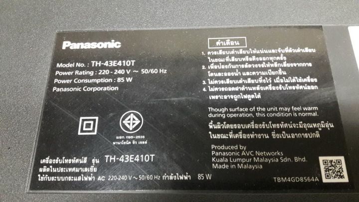 สายแพ-สวิตปุ่มกด-ตัวรับรีโมท-panasonic-รุ่น-th-43e410t-และรุ่นอื่นๆ-ที่เหมือนกัน-อะไหล่แท้-ของถอดจากเครื่อง