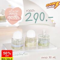 น้ำหอมแจนยัวร์ JANUA แจนยัวร์ 30 ml. (พร้อมส่ง) น้ำหอม/น้ำหอมติดทน/น้ำหอมผู้ชาย/น้ำหอมผู้หญิง