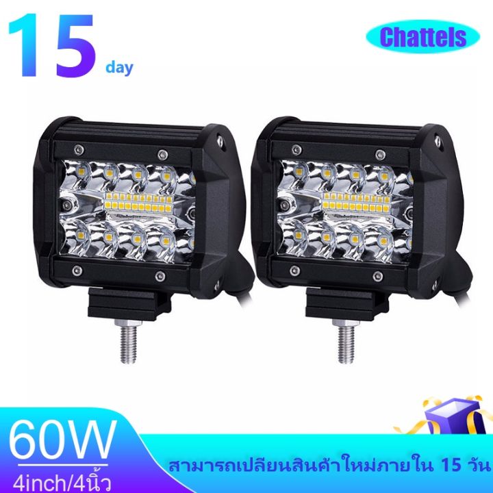 ไฟ-led-สปอร์ตไลท์-60w-12v-24v-สำหรับมอเตอร์ไซต์-รถยนต์-ไฟสปอตไลท์-led-สปอร์ตไลท์