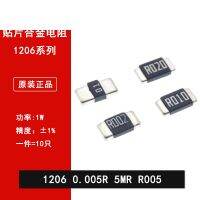10ชิ้น1206 Smd ตัวต้านทาน0.005r R005 5mr 5มิลลิเมตร1% ความแม่นยำรีซีสเตอร์ไฟฟ้า1วัตต์