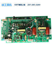 คู่มือเครื่องเชื่อมอินเวอร์เตอร์ DC กระดานหลัก ZX7-200 250 220V หลอดเดียว IGBT Invert Board Upper Board