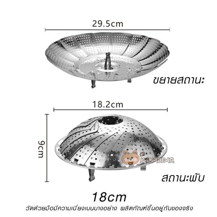 อาหารทะเล-จานนึ่งสแตนเลส-จานนึ่ง-ถาดนึ่งเอนกประสงค์-ตะกร้าผลไม้-จานนึ่งแบบยืดหดได้-จัดเก็บง่าย-ของเหลือใช้ให้ความ