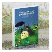 Miyazaki Hayao โปสการ์ดธีมโลกเทพนิยายการ์ตูนของขวัญวันเกิดการ์ด Post ข้อความต้อนรับบัตรติดสำหรับ Deocration Yong