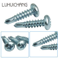 Luhuichang 10ชิ้น M4.2ขนาด M4.8สกรูด้วยตัวเองสกรูชุบสารเคลือบสกรูหัวห่วงยึดไขว้สำหรับงานไม้