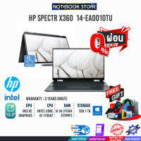 HP-SPECTRE-X360-CONVERTIBLE-14-EA0010TU/i5-1135G7/ประกัน 3 Y + ONSITE