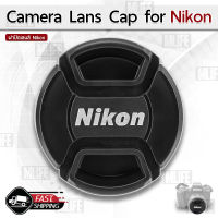 MLIFE - ฝาปิดหน้าเลนส์ Nikon ฝาปิดเลนส์ ฝาปิด เลนส์ - Lens Cap For Nikon Lenses 49mm 52mm 55mm 58mm 62mm 67mm 72mm 77mm 82mm