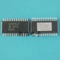 5pcs A4915LP A4915MLPTR-T TSSOP-28