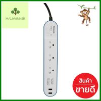 รางปลั๊กไฟ 3ช่อง 1สวิตซ์ 2USB PANASONIC 2 ม. สีฟ้าPOWER STRIP PANASONIC 3-OUTLET 1-SWITCH 2-USB 2M BLUE **ขายดีที่สุด**