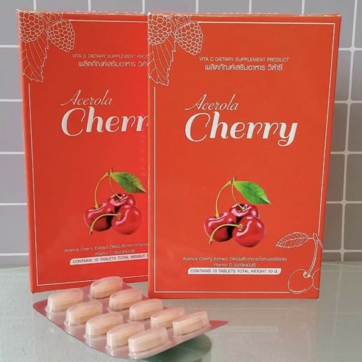 Acerola Cherry Vita C Zneze (1 กล่อง 10 เม็ด)