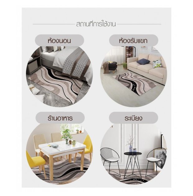 8อินฟินิตี้shop-cozy-พรมปูพื้นสไตล์นอร์ดิก-90-150-0-6-ซม-รุ่น-sd11-ส่งเร็ว-พรมรุ่นใหม่-ลงไว้นานยังไม่ได้ขายแต่สวย