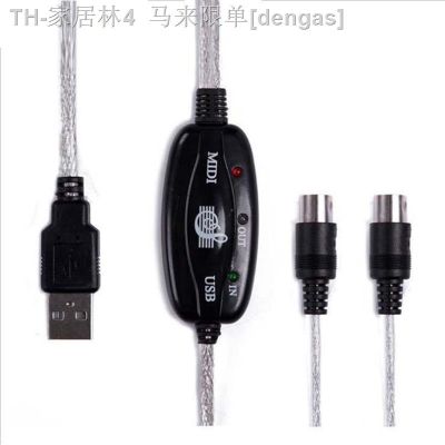 【CW】☄◐■  Audio to USB MIDI Cable Converter Music Cord IN-OUT Interface