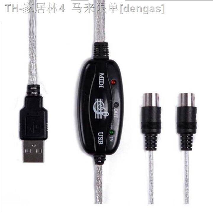 【CW】☄ Audio To USB MIDI Cable Converter Music Cord IN-OUT Interface ...