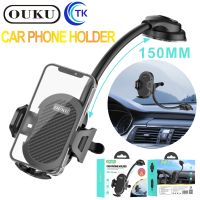 New OUKU OK05 Windshield Car Phone Holder ที่วางโทรศัพท์มือถือในรถยนต์ พร้อมส่ง