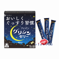 (แบ่งขาย 6 ซอง) Fine Glycine Jelly, GABA, Theanine Fine Japan วิตามินเยลลี่รสองุ่น ช่วยการนอนหลับ ทำให้คุณพักผ่อนอย่างมีประสิทธิภาพ ตื่นมาแบบสดใสกับวันใหม่ กระปรี้กระเปร่า ไม่ดูอ่อนเพลีย