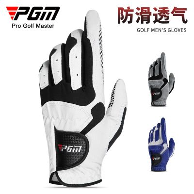 PGM golf gloves non-slip particles wear-resistant microfiber cloth mens spot factory direct sales golf