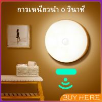 BUY Here ไฟติดห้องนอน โคมไฟอัตโนมัติในบ้าน LED ไฟเซ็นเซอร์ สินค้าพร้อมส่ง LED induction light