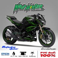 สติ๊กเกอร์แต่งลายรถ Kawasaki Z250, Z300 รอบคัน ลาย Tron สะท้อนแสง